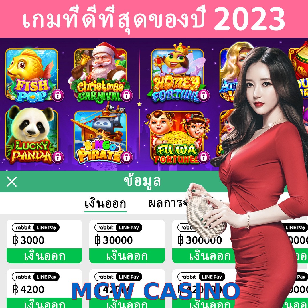 MCW CASINO