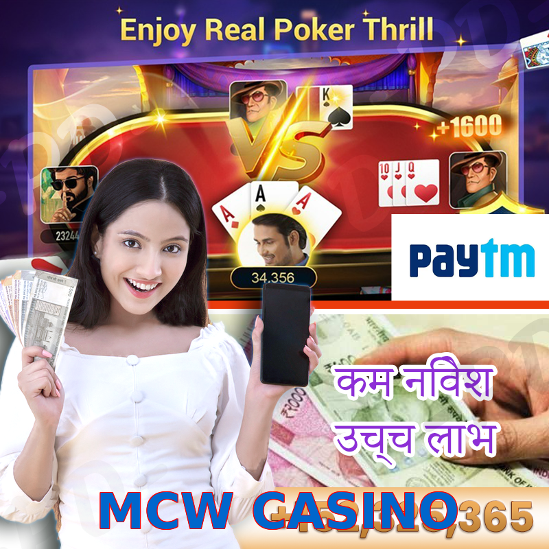 MCW CASINO