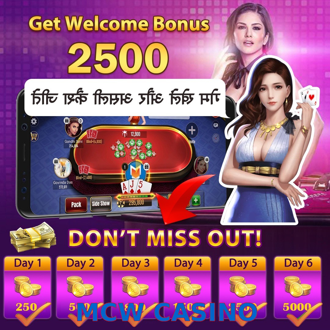 MCW CASINO